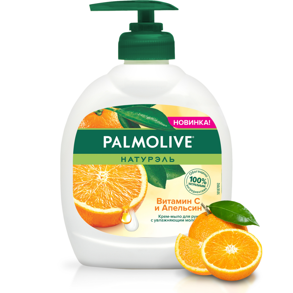 Крем-мыло жидкое для рук Palmolive Натурэль Витамин C Апельсин 300 мл