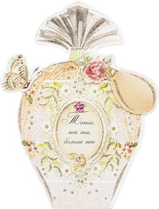 Открытка Лакарт Дизайн код 10