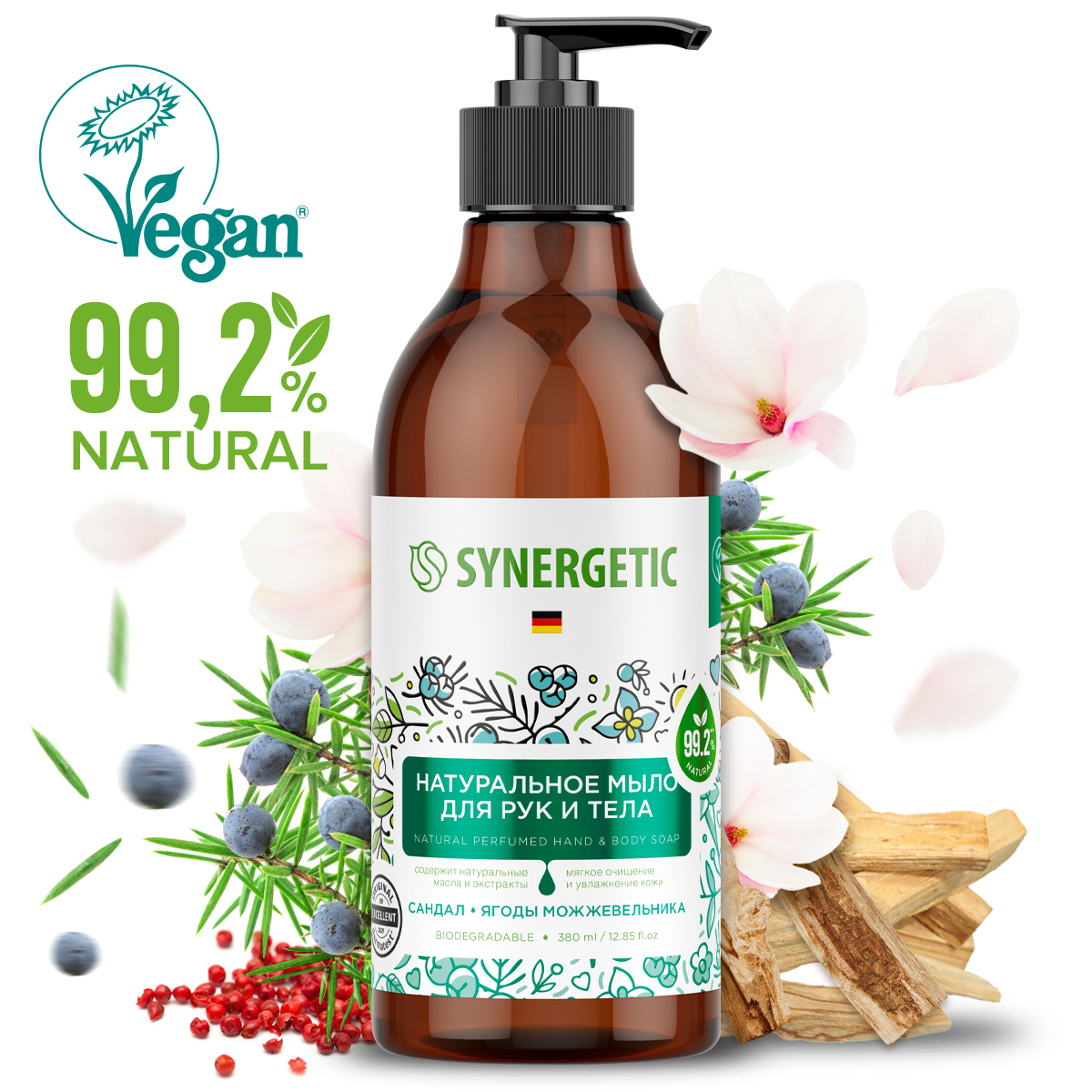 Мыло Synergetic Сандал и ягоды можжевельника, 380мл