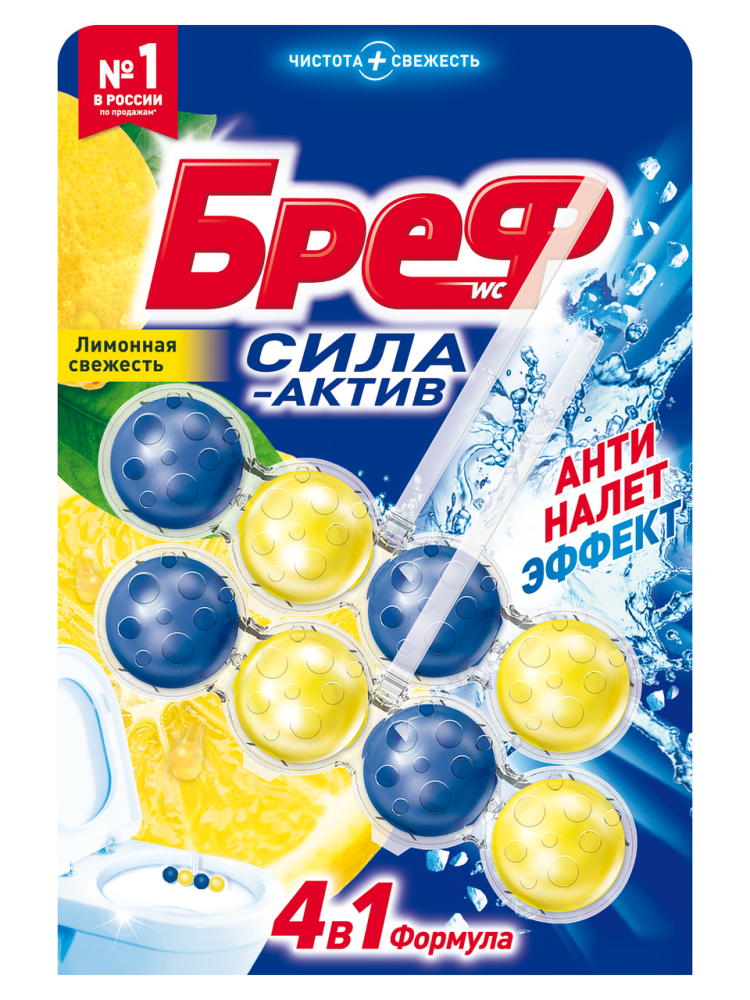 Туалетный блок Бреф Сила-Актив Лимон, 50г х 2шт