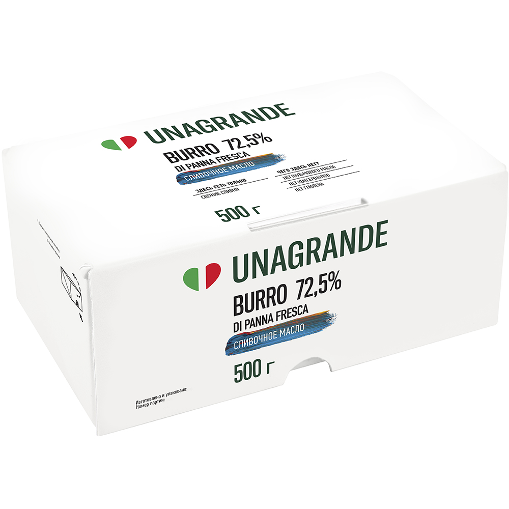 Масло Умалат сладкосливочное крестьянское 72.5% 500 г