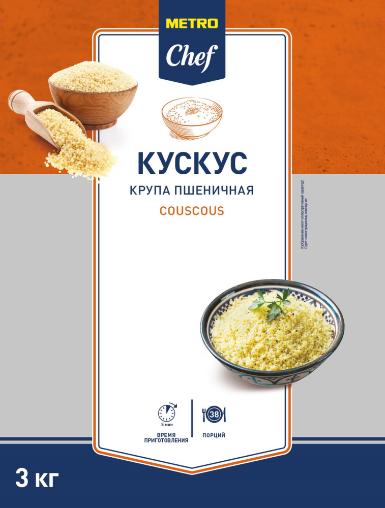 METRO Chef Кускус 3кг