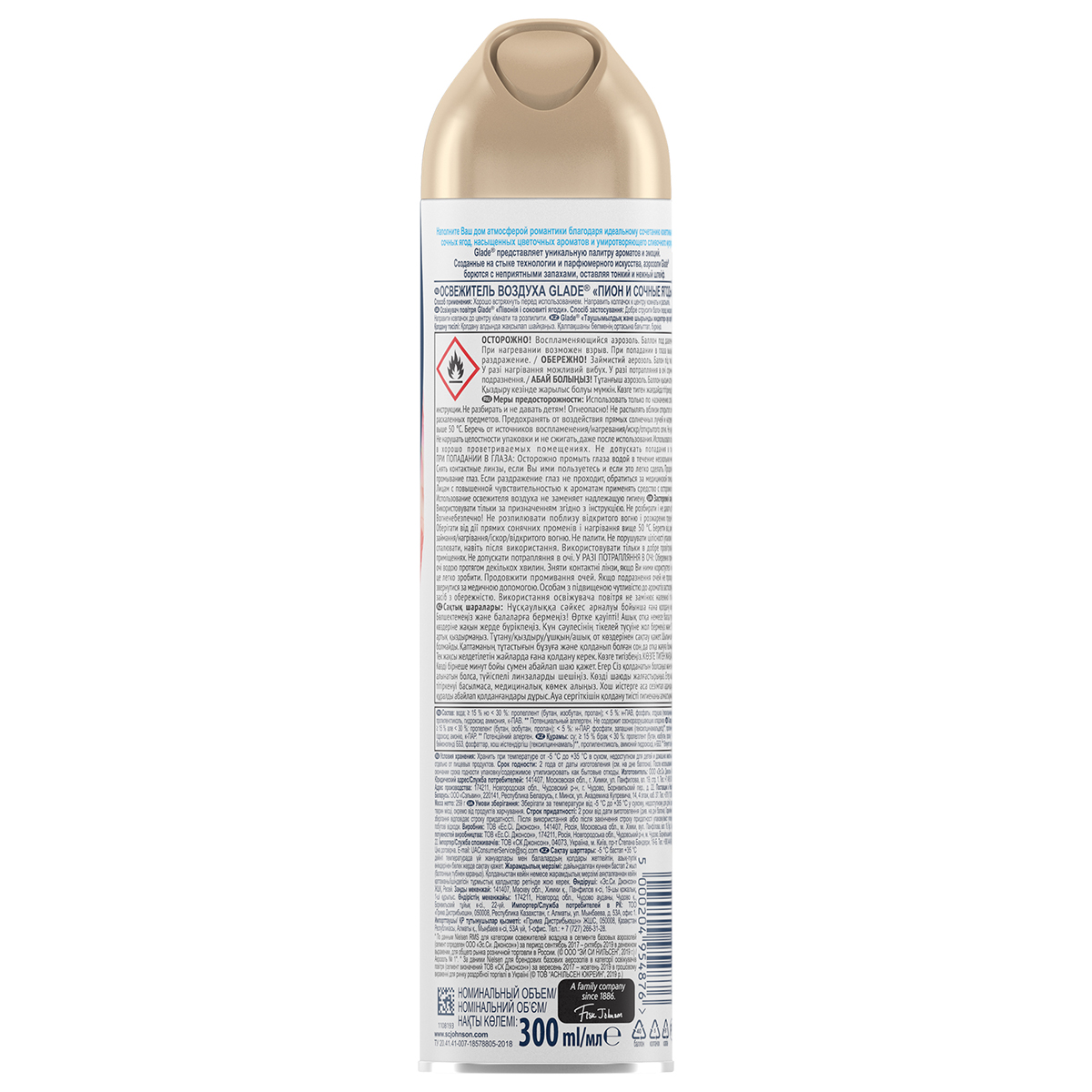 Освежитель воздуха Glade Пион и сочные ягоды 300 мл