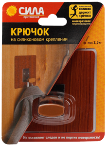 Крючок Сила SSH10-S1WN-13 на силиконовом креплении венге до 2.5кг