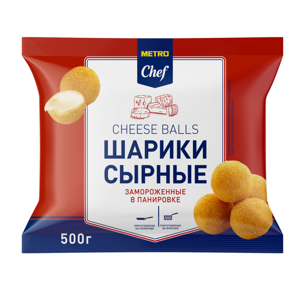 METRO Chef Шарики сырные в панировке, 500г