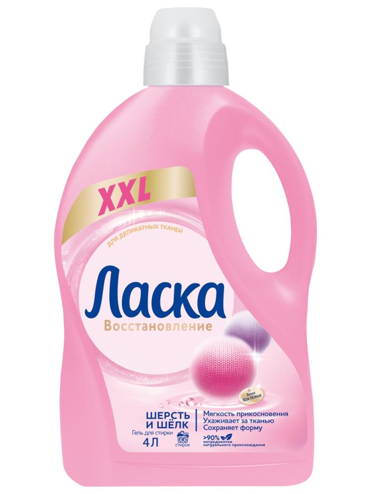 Средство для стирки жидкое Ласка шерсть и шелк, 4л Средство для стирки жидкое Ласка шерсть и шелк, 4л