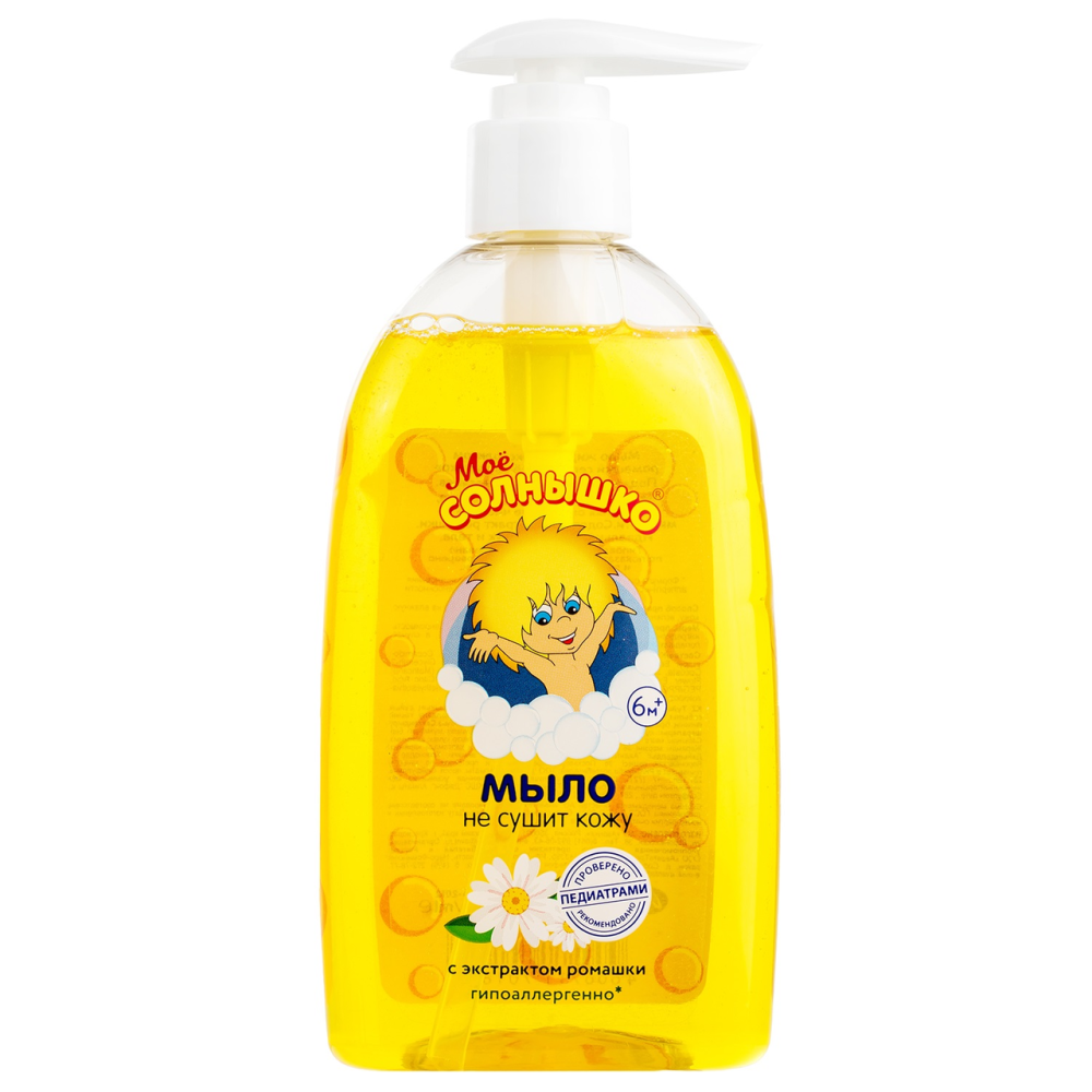 Мыло жидкое детское Мое солнышко с экстрактом ромашки с 6 месяцев 300 мл