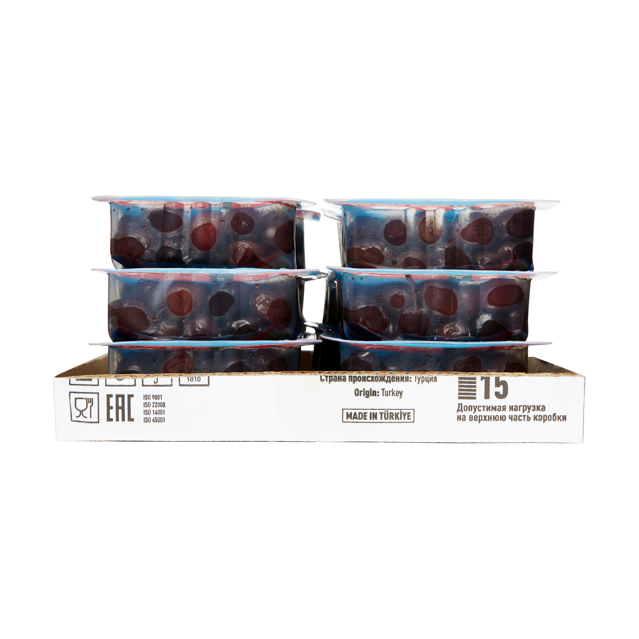 Оливки Marmarabirlik XS-Extra натуральные черные с косточкой, 200г