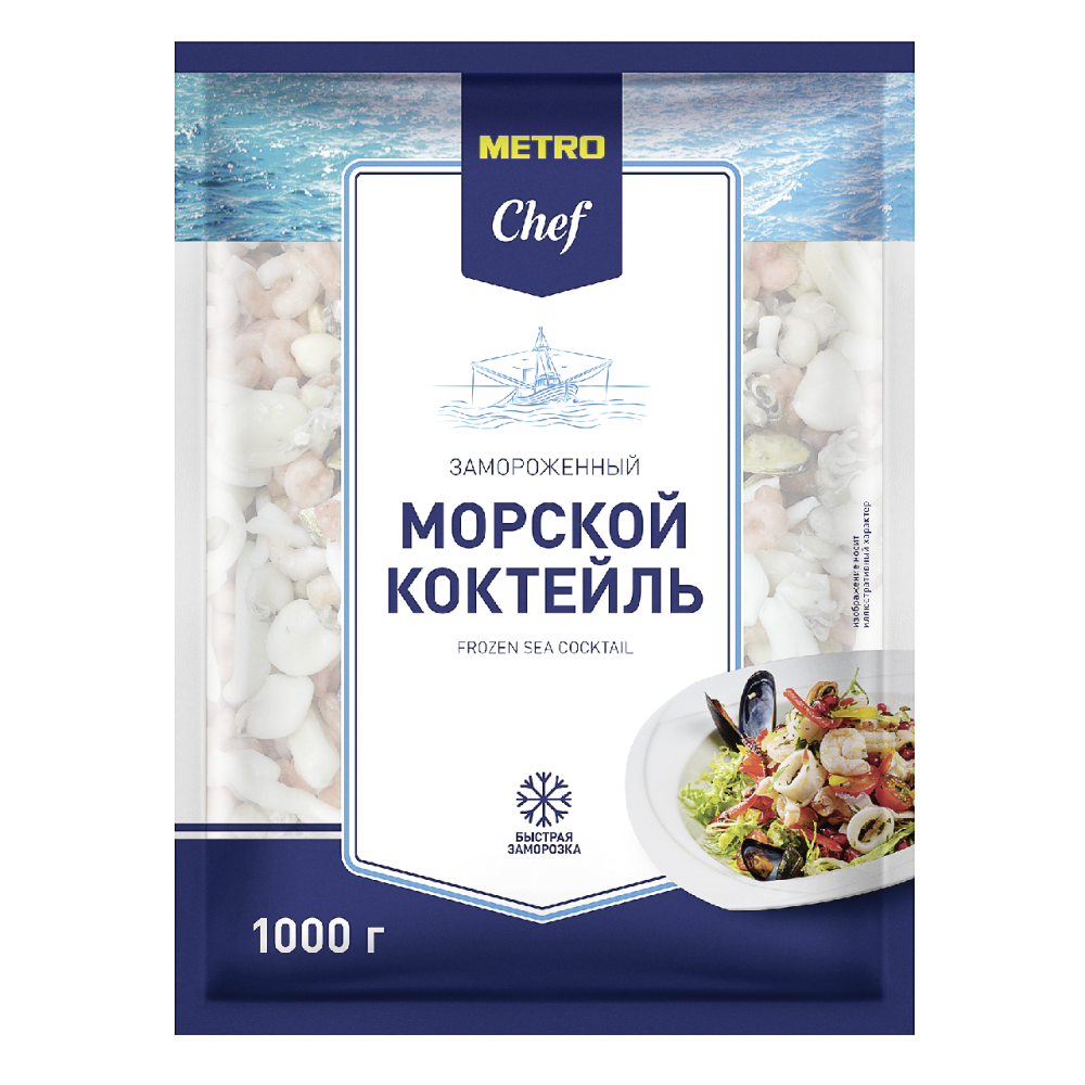 Морской коктейль METRO CHEF, 1 кг
