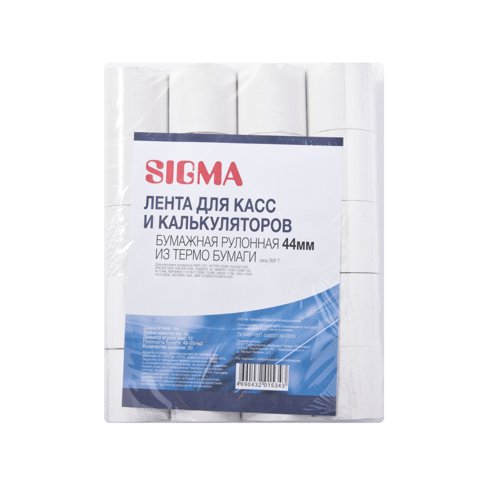 Ролики для кассовых аппаратов SIGMA, 44 мм х 30 м