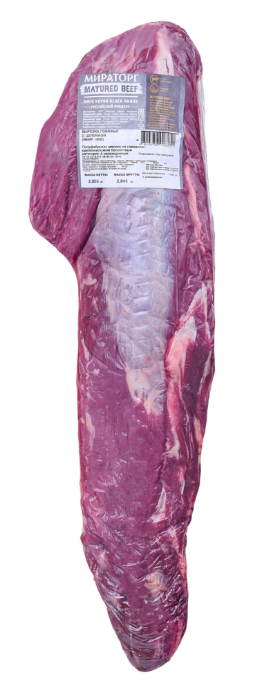 Вырезка говяжья Мираторг Matured Beef с цепочкой без кости охлажденная, ~1кг