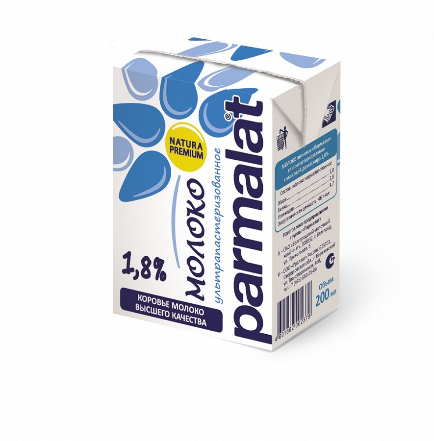 Молоко Parmalat ультрапастеризованное 1.8% 200 мл