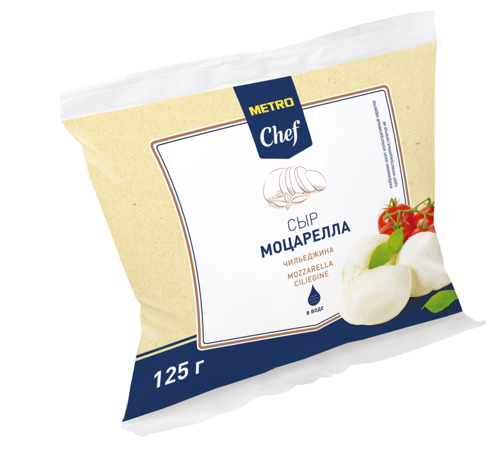 Сыр chef. Сыр Metro Chef моцарелла 45% 125 г. Сыр моцарелла метро шеф. БЗМЖ сыр моцарелла Galbani 45% 125 г.. Моцарелла Чильеджина.