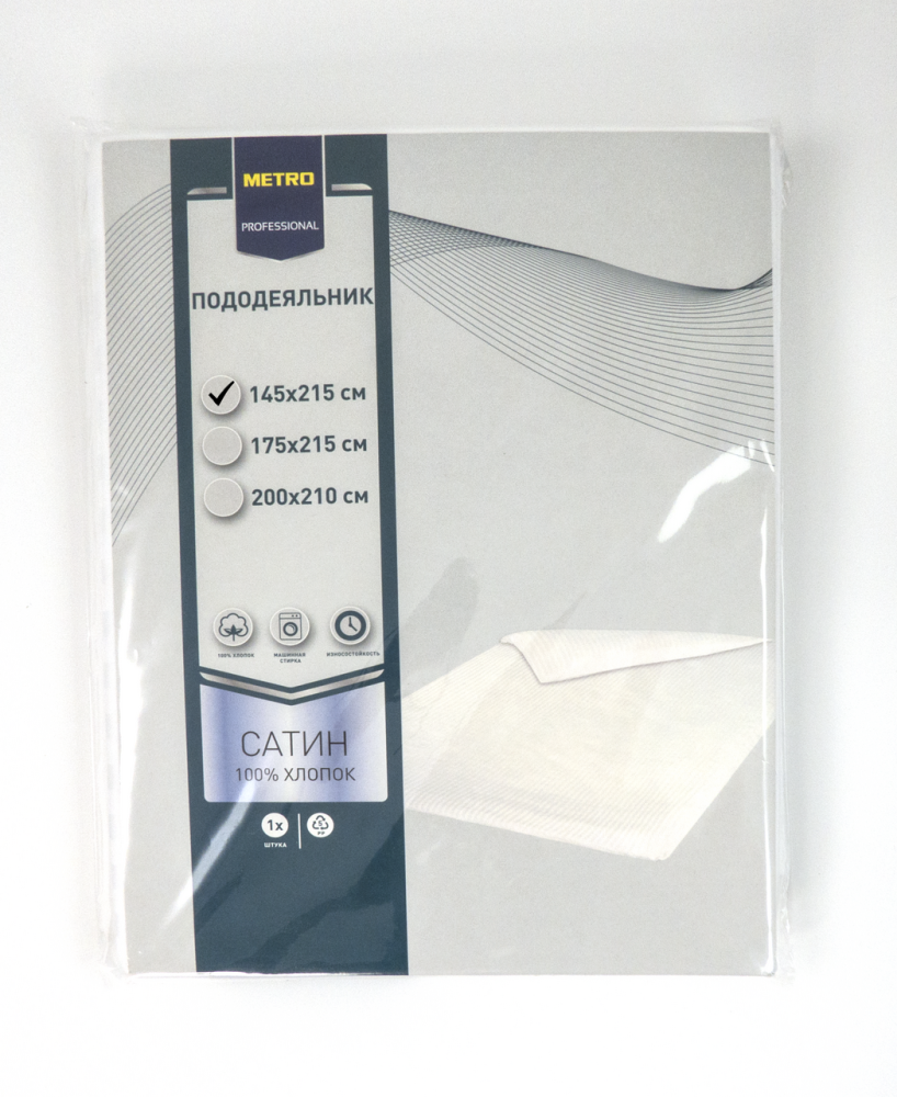 Пододеяльник METRO PROFESSIONAL сатин, 145х215 см