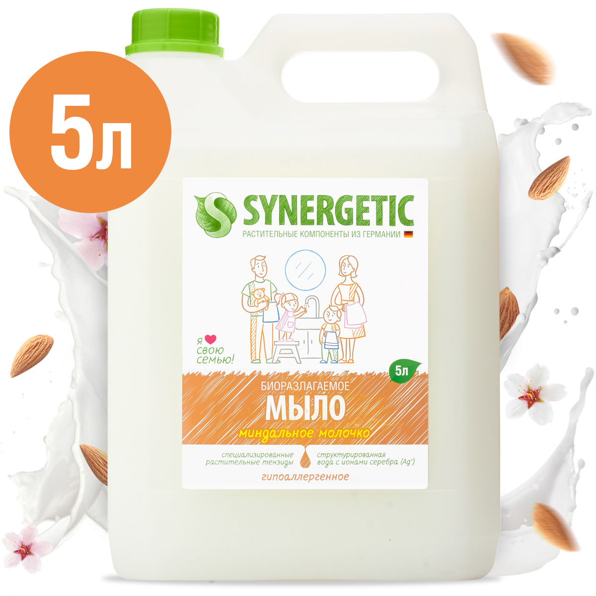 Мыло жидкое Synergetic Миндальное молочко гипоаллергенное, 5л