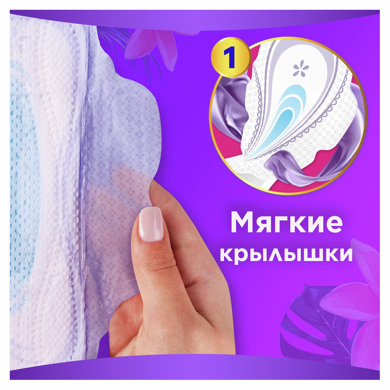 Прокладки Always Ultra Platinum Night Duo 6 капель 12 штук