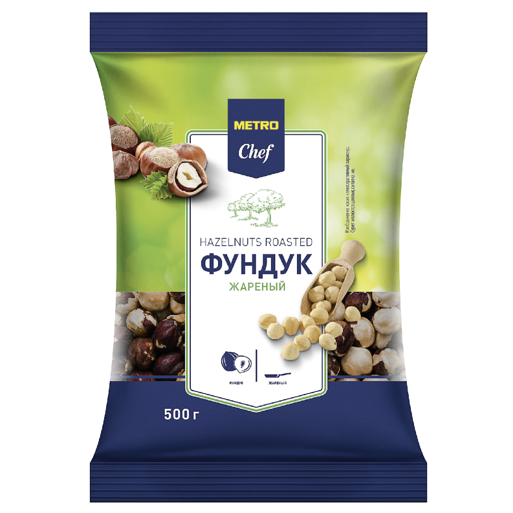Фундук жареный METRO CHEF 500 г