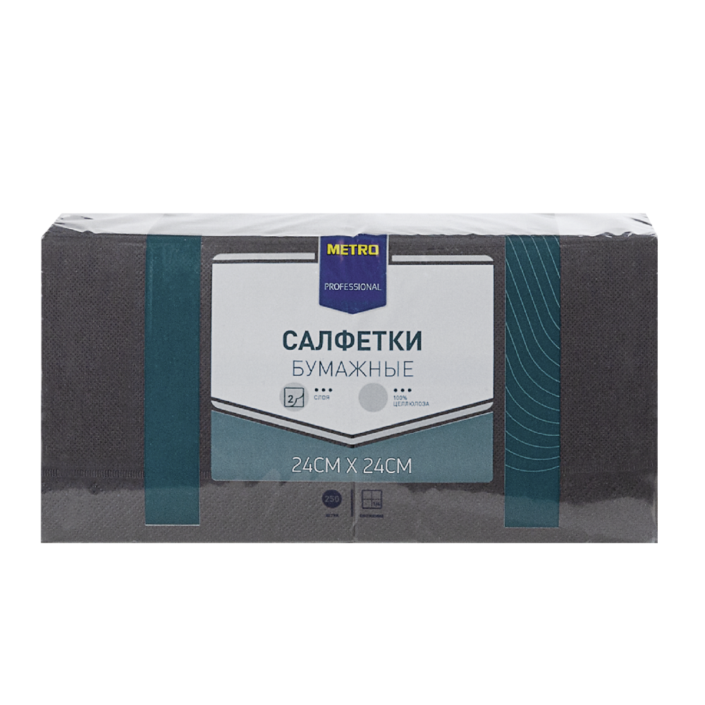Салфетки METRO PROFESSIONAL бумажные двуслойные черные 250шт, 24x24см