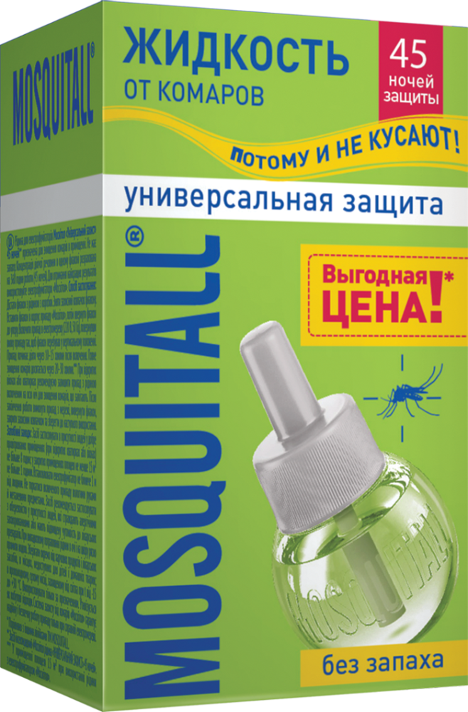 Жидкость для фумигатора Mosquitall от комаров Универсальная Защита 45 ночей