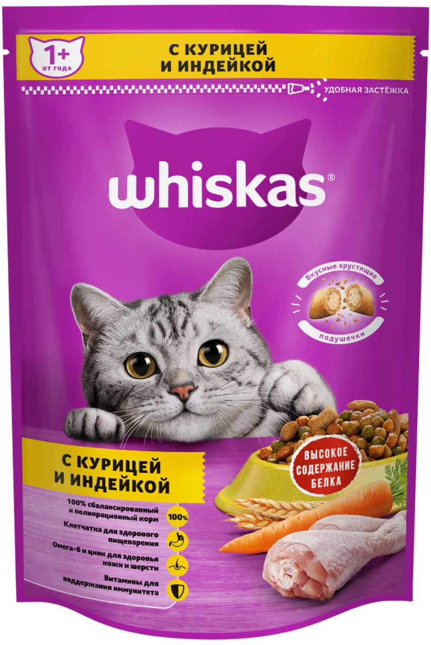 Сухой корм для кошек Whiskas подушечки с паштетом курица/индейка 350г