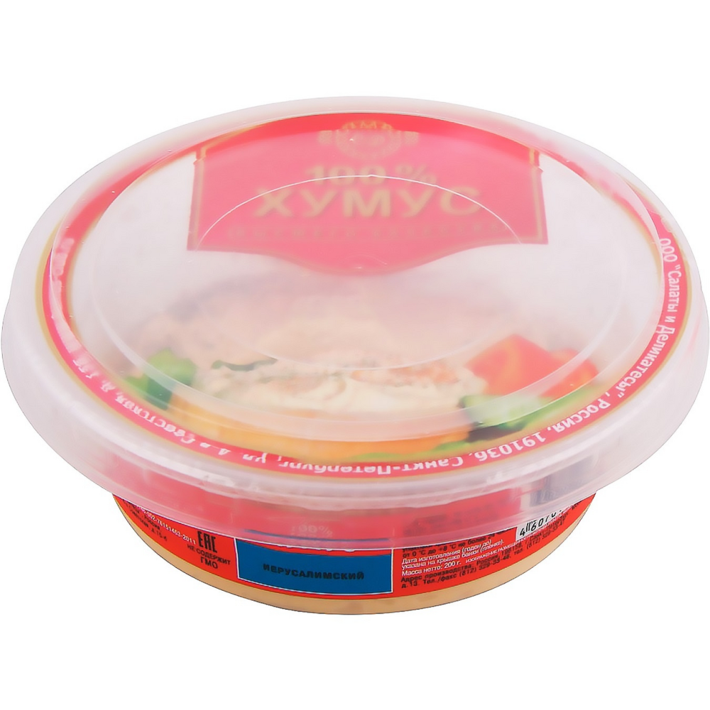 Хумус Салаты&amp;Деликатесы Иерусалимский 200 г