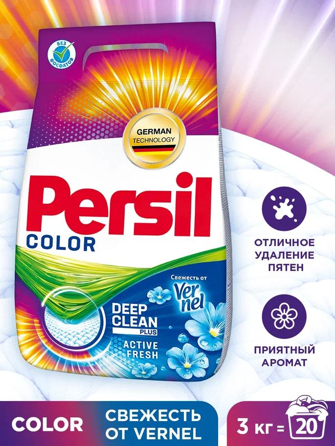 Стиральный порошок Persil Свежесть от Vernel для цветного белья 3 кг