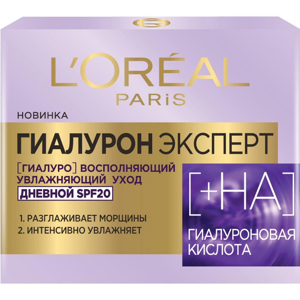 Крем L'Oreal Paris Гиалурон Эксперт для лица 50 мл