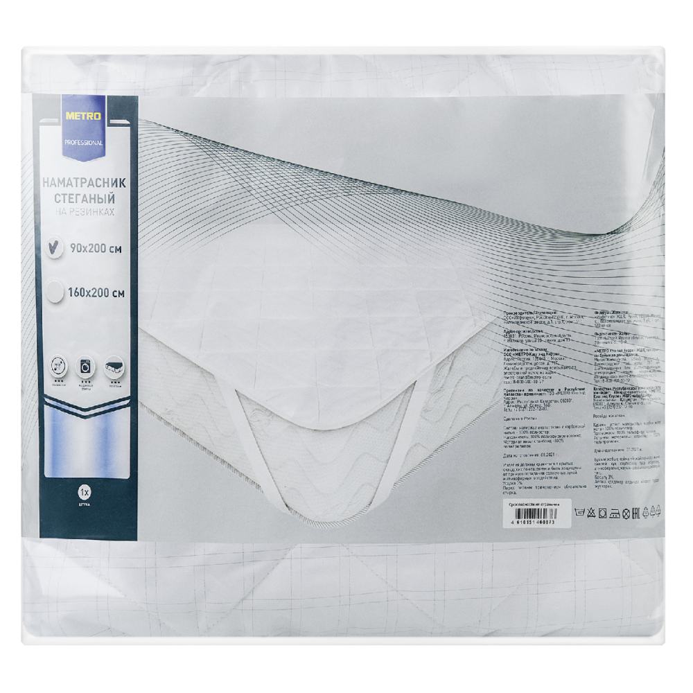 METRO PROFESSIONAL Наматрасник, 90 x 200см