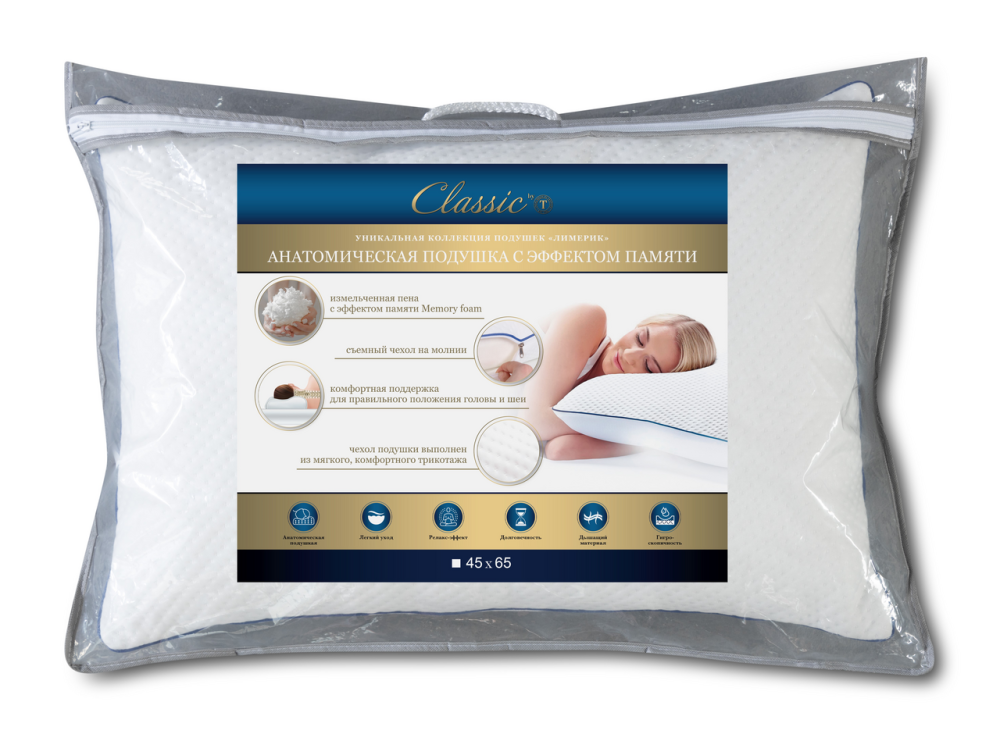 Подушка Classic by T 100% пенополиуретан с эффектом памяти, 45 x 65см