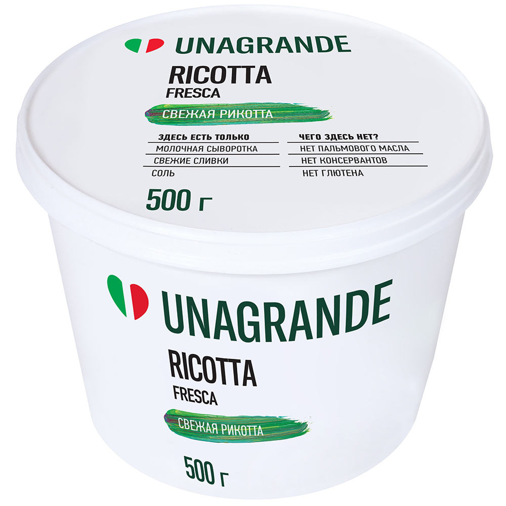 Творожный сыр Unagrande Professionale Ricotta 50% 500 г бзмж