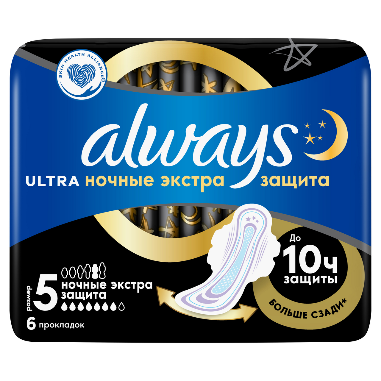 Прокладки женские Always Ultra Secure Night гигиенические 6 шт