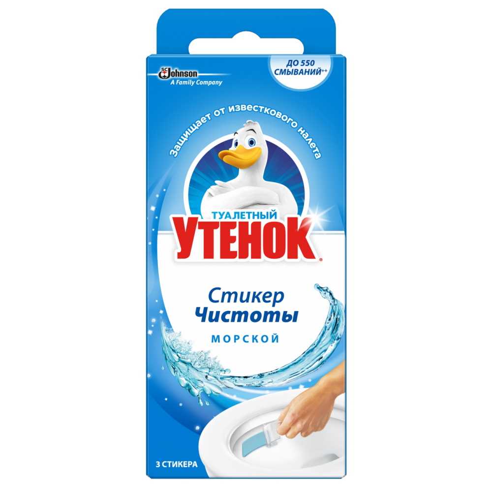 Стикер для очищения унитаза Туалетный утенок Морской 5 в 1 10 г (3 штуки)