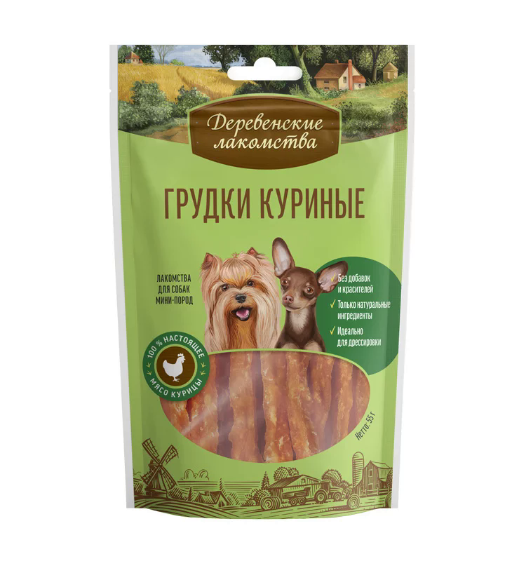 Лакомства для собак мини-пород Деревенские лакомства грудки куриные, 55г