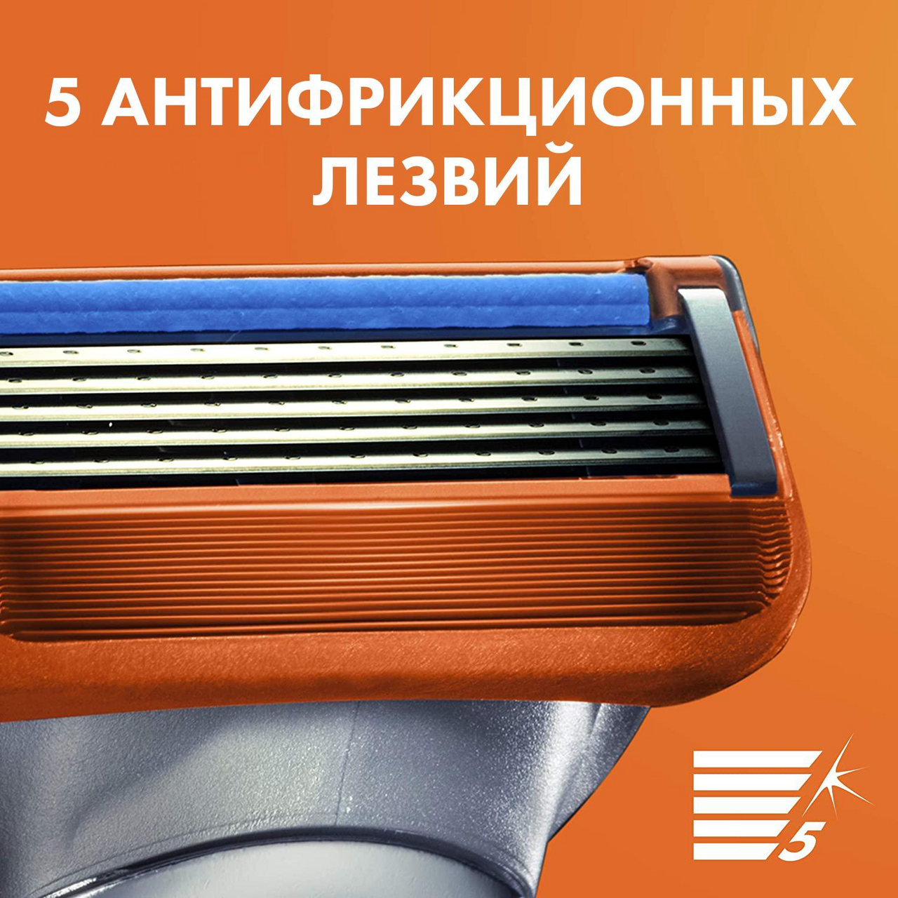 Кассеты сменные для бритвенного станка Gillette Fusion, 4шт
