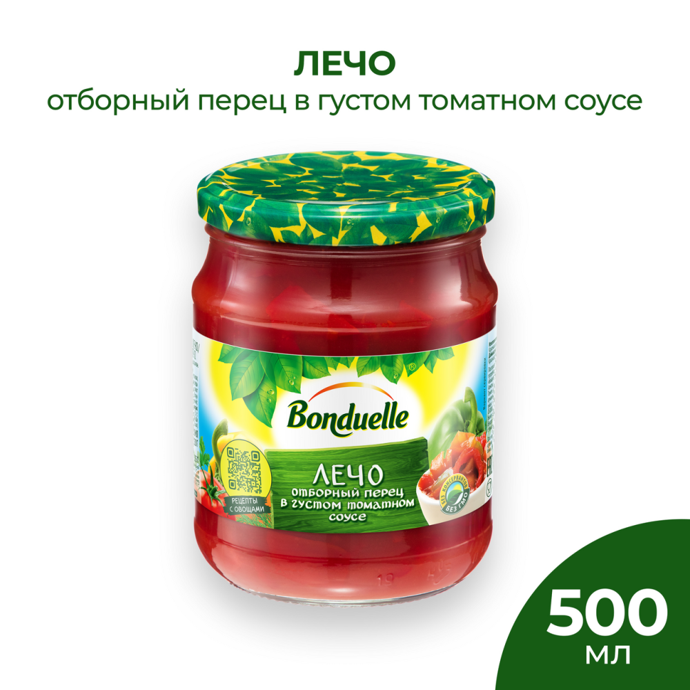 Лечо Bonduelle Expert, 530г