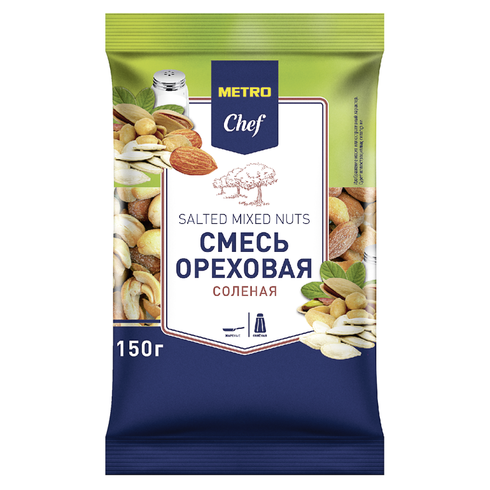 METRO Chef Смесь ореховая соленая, 150г
