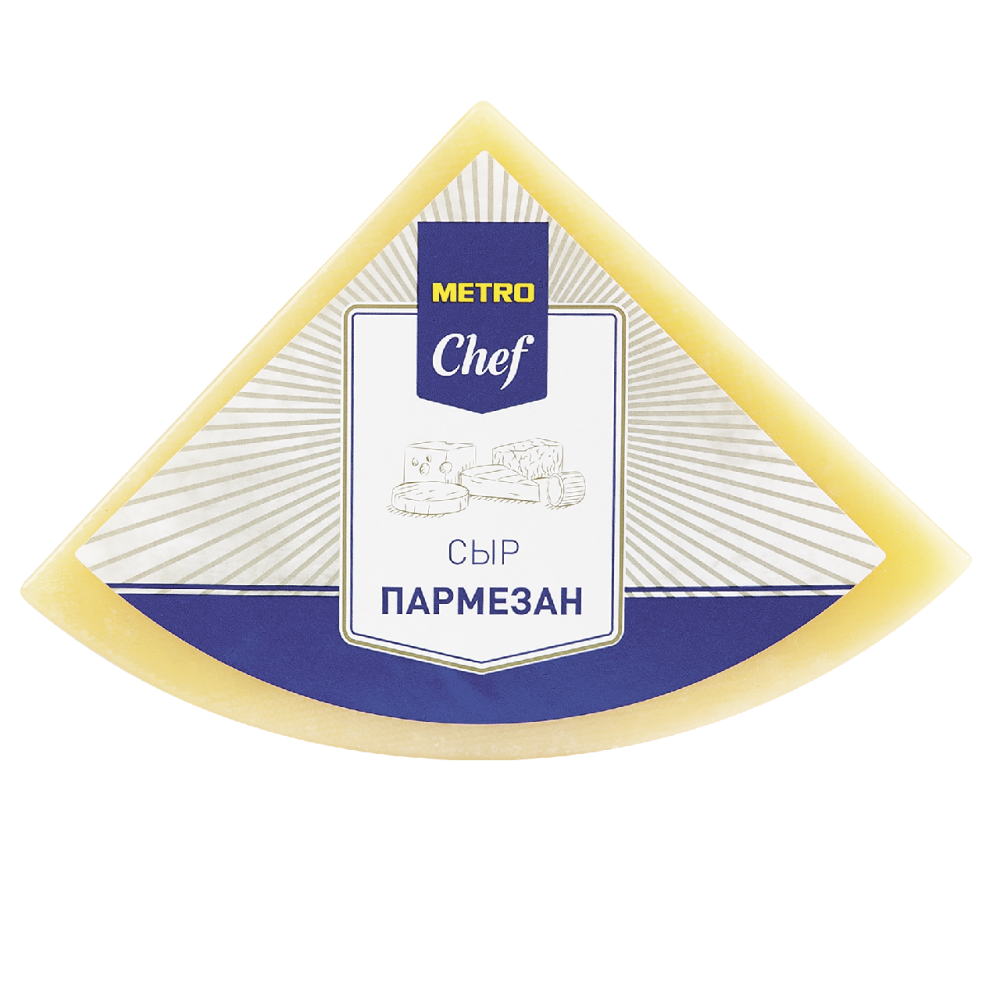 Пармезан 32% METRO CHEF ~1 кг