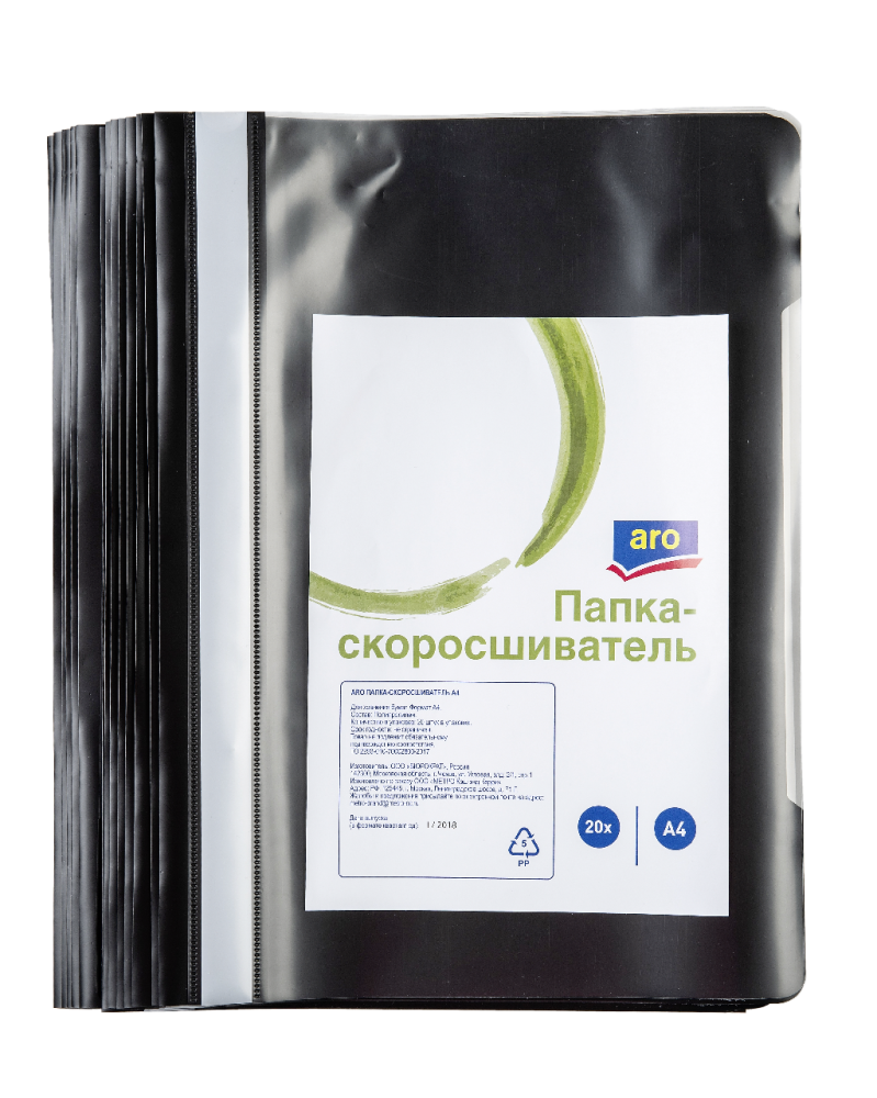 Скоросшиватель пластиковый ARO, А4