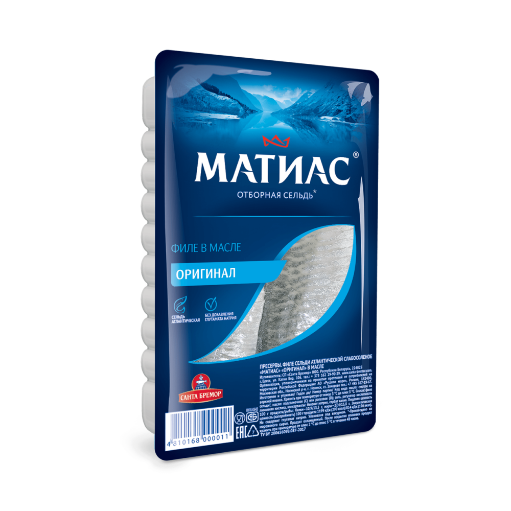 Сельдь Матиас филе оригинал 250 г