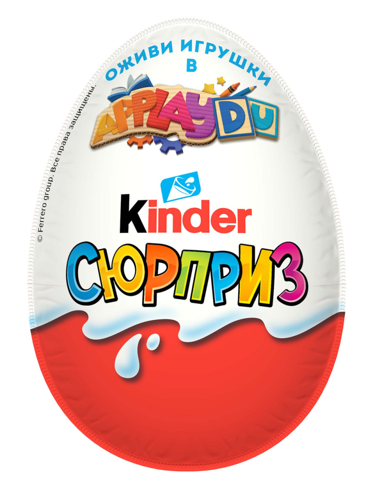 Яйцо Kinder сюрприз 20г