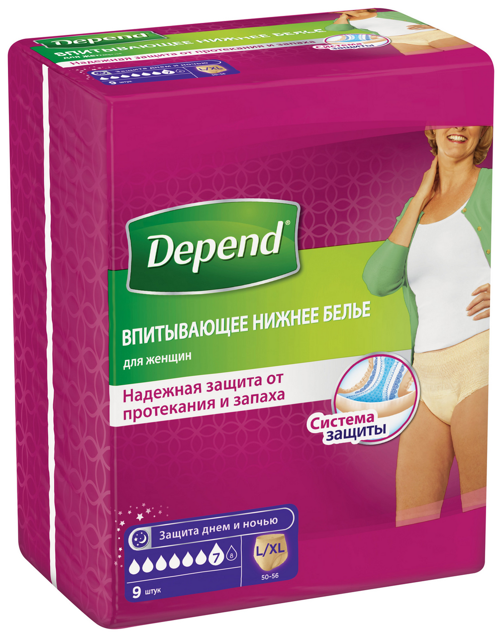 Впитывающее белье женское Depend L-XL (108х120 см 9 штук)
