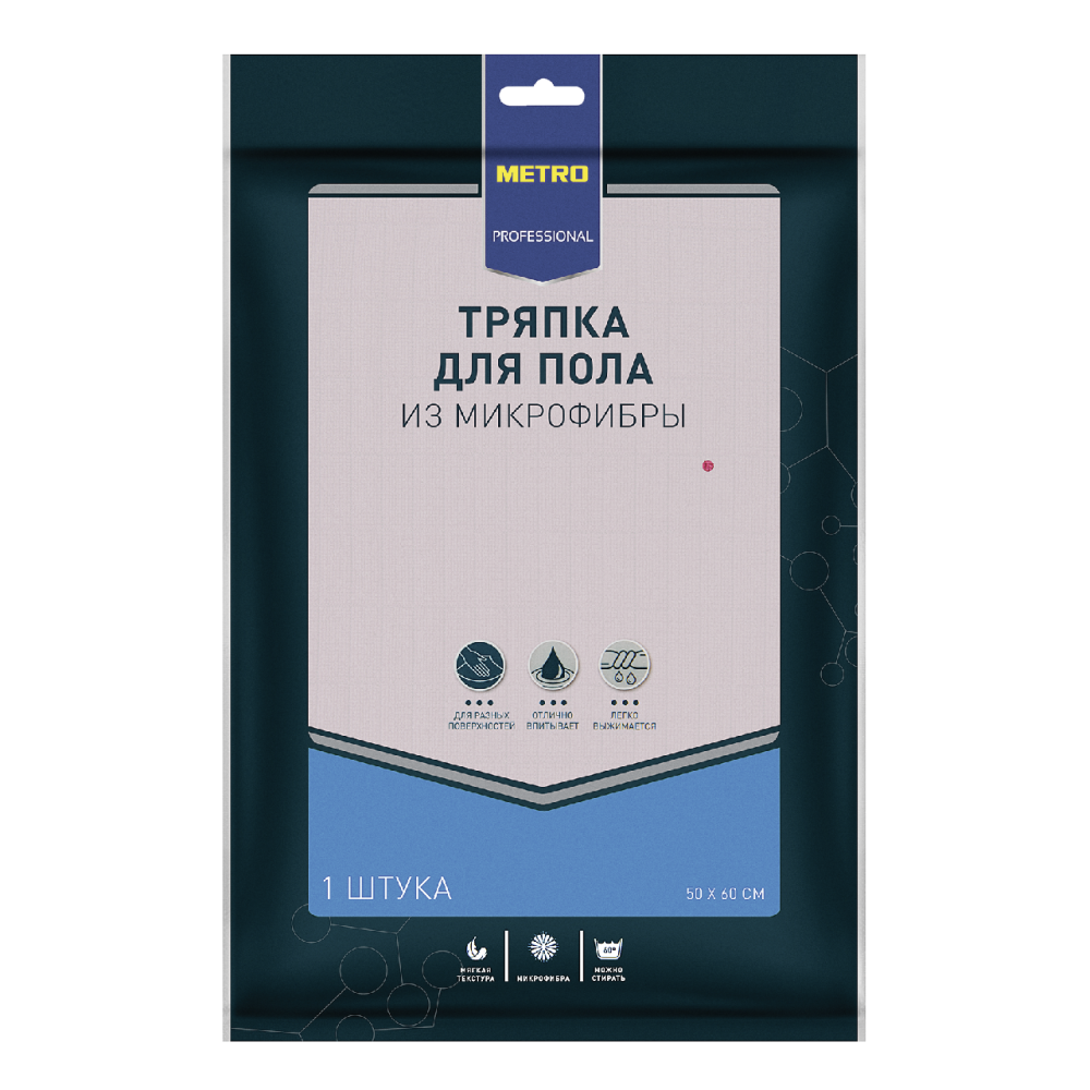 Тряпка для мытья пола FINE LIFE из микрофибры, 50х60см