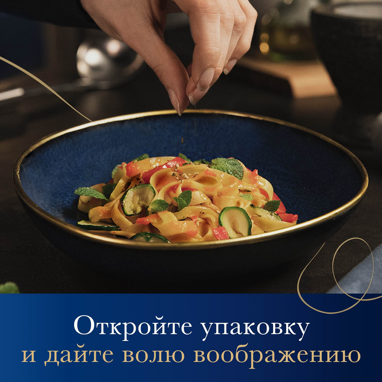 Макароны Barilla Тальятелле с яйцом 450 г