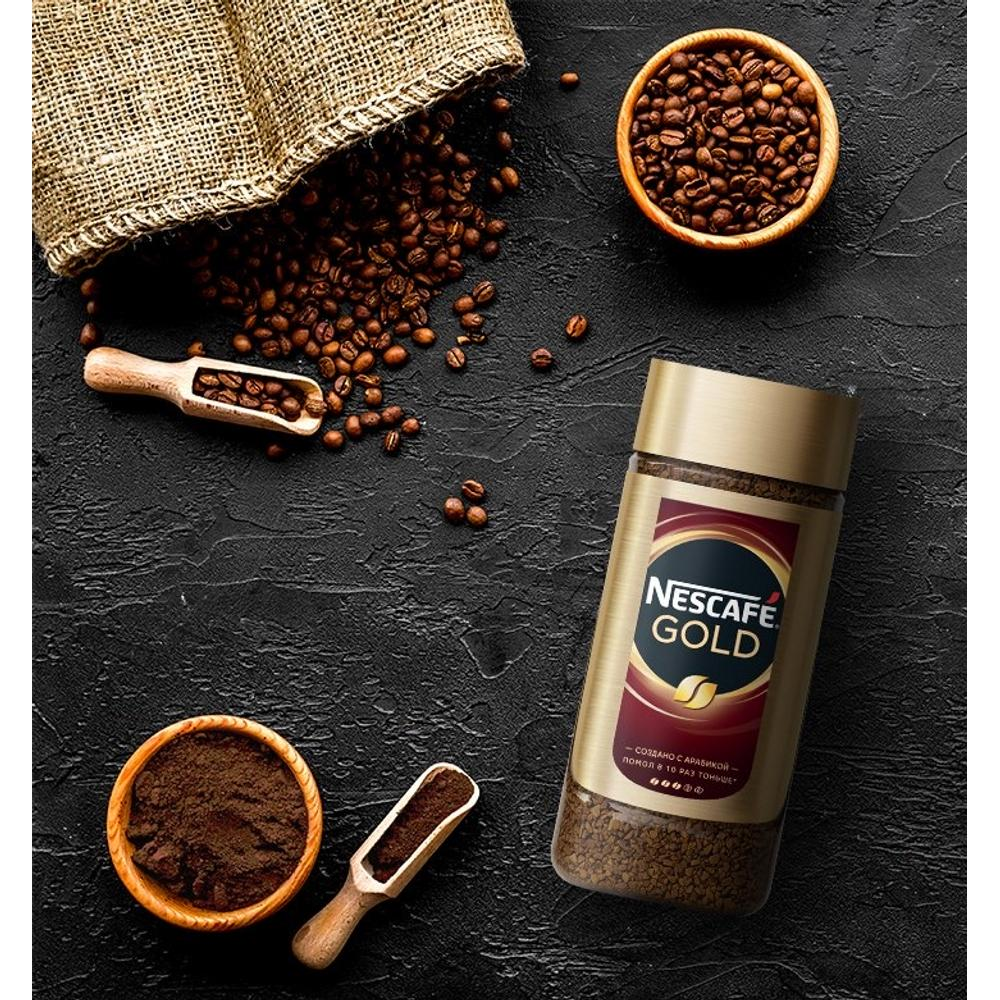 Кофе Nescafe Gold растворимый сублимированный 190г