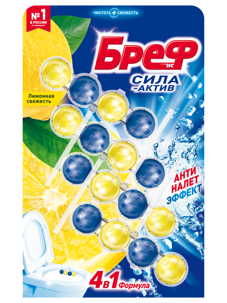 Туалетный блок Бреф Лимонная свежесть 4шт, 200г