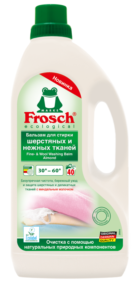 Бальзам для стирки шерстяных и нежных тканей Frosch 1.5 л