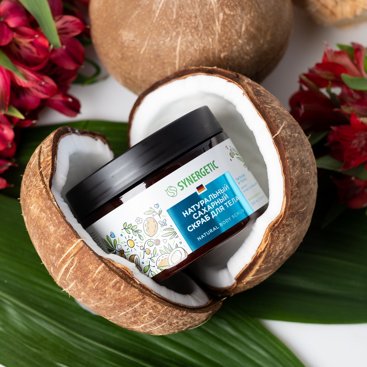 Скраб для тела Synergetic Кокос и масло макадамии питание и тонус, 300мл