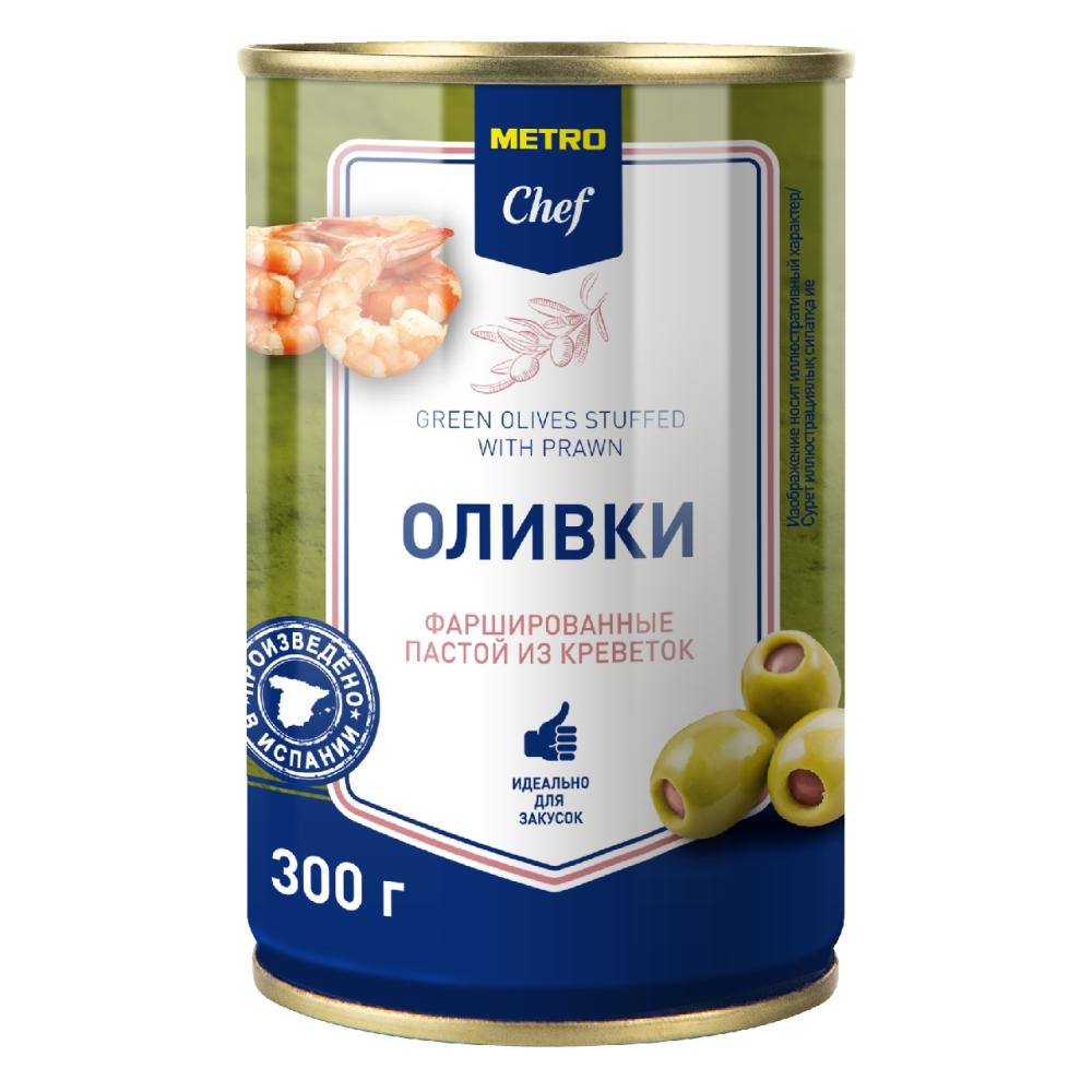 METRO Chef Оливки фаршированные креветкой, 300г