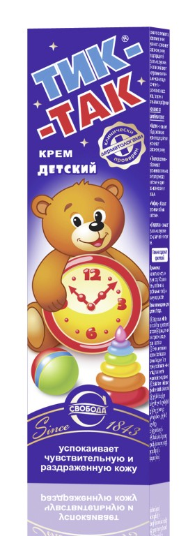 Крем для чувствительной кожи детский Свобода Тик-так успокаивающий 41 мл