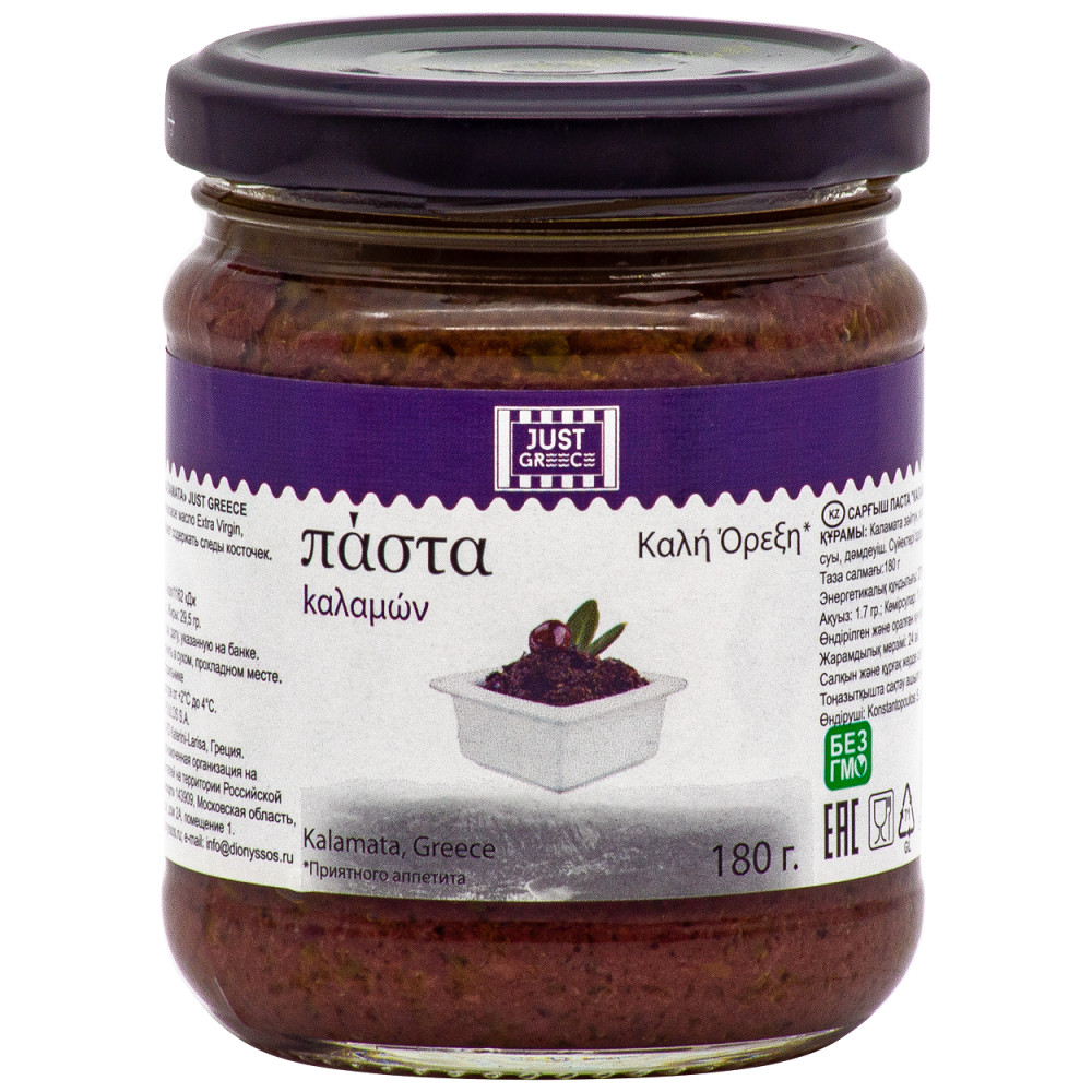 Паста оливковая Just Greece каламата, 180г